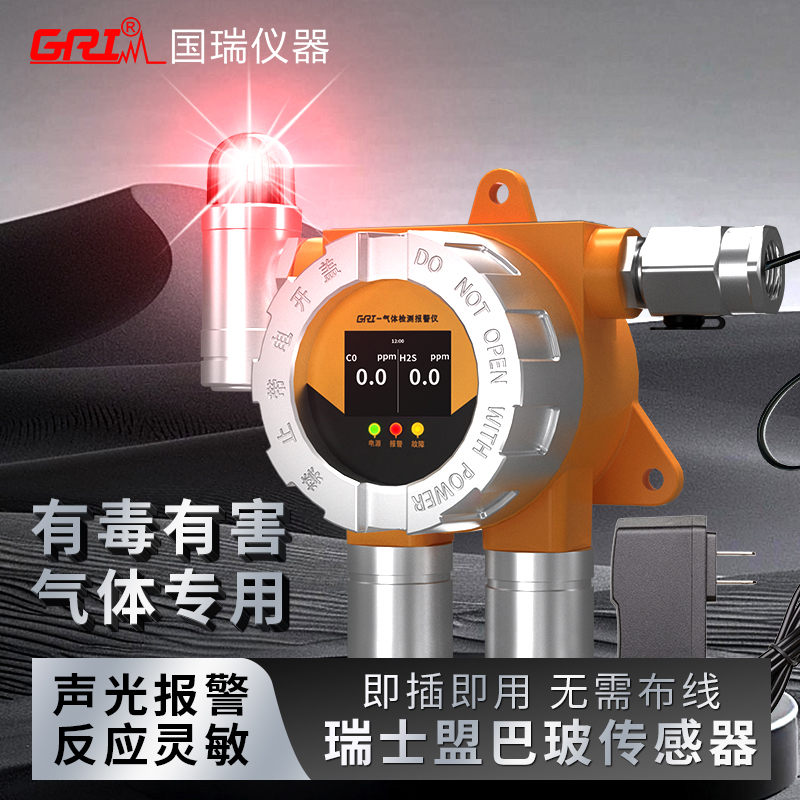 氣體檢測(cè)報(bào)警儀校準(zhǔn)后如何檢查報(bào)警器是否正常工作？